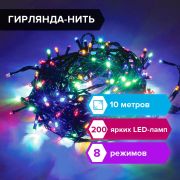 Электрогирлянда светодиодная ЗОЛОТАЯ СКАЗКА «Стандарт», 200 ламп, 10 м, многоцветная, контроллер, 591100