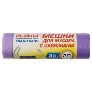 Мешки для мусора с завязками LAIMA «ULTRA» 35 л, фиолетовые, в рулоне 20 шт., прочные, ПНД 13 мкм, 50х60 см, 607685