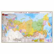 Карта настенная «Россия. Политико-административная карта», М-1:5,5 млн., размер 156х100 см, ламинированная, 316
