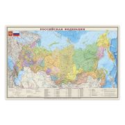 Карта настенная «Россия. Политико-административная», М-1:4 млн, размер 197х130 см, ламинированная, на рейках, тубус, 715