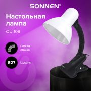 Настольная лампа-светильник SONNEN OU-108, на прищепке, цоколь Е27, белый, 236678