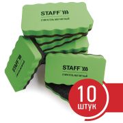 Стиратели магнитные для магнитно-маркерной доски, 57х107 мм, КОМПЛЕКТ 10 ШТ., STAFF «Basic», зеленые, 237510