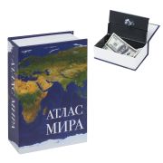 Сейф-книга «Атлас мира», 55х115х180 мм, ключевой замок, BRAUBERG, 291051