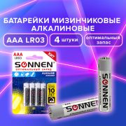 Батарейки КОМПЛЕКТ 4 шт., SONNEN Alkaline, AAA (LR03, 24А), алкалиновые, мизинчиковые, в блистере, 451088