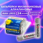 Батарейки КОМПЛЕКТ 24 шт, SONNEN Alkaline, ААА (LR03, 24А), алкалиновые, мизинчиковые, короб, 455096